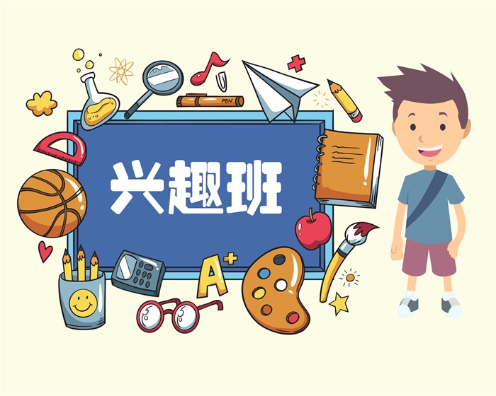 思齐长沙培训学校